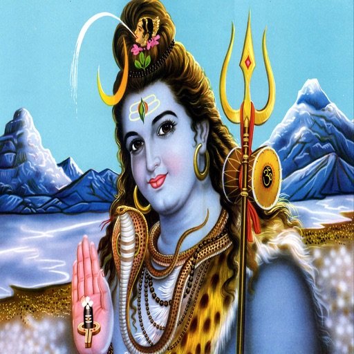 Shree Shiva Chalisa