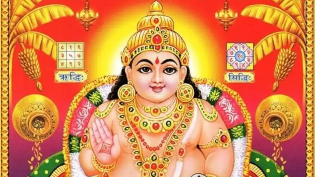 Shri Kubera Chalisa